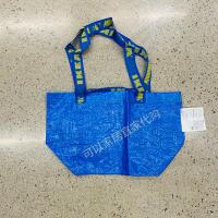 宜家IKEA弗拉塔大号蓝色环保购物袋编织袋搬家袋子打包收纳储物袋 新款迷你号