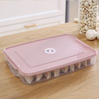 饺子盒冻饺子速冻家用放水饺托盘馄饨盒冰箱保鲜收纳盒多层可叠加 粉色1层1盖