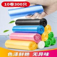 垃圾袋家用实惠装厨房大号厨余分类加厚学生宿舍办公室用小号黑色 45*55黑 1卷体验装 加厚