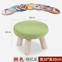 儿童小凳子靠背小椅子实木卡通小板凳家用布艺宝宝矮凳防摔木凳 蘑菇凳