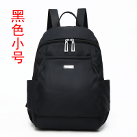 牛津布双肩包女韩版2021新款大容量尼龙时尚百搭女士帆布小背包包 黑色小号