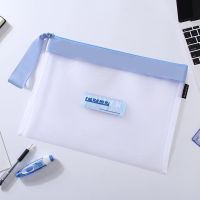 学生创意丝带文件袋 A4尺寸 小清新大容量文具袋 网纱透明收纳袋 淡蓝色 单个装
