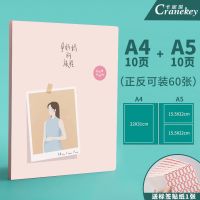 孕期产检资料册收纳册孕检单文件夹袋孕妇怀孕检查单记录册档案册 产检报告册 A4-10页正反可装20张