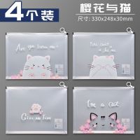a4透明文件袋拉边档案袋学生用小清新资料袋试卷收纳袋防水文具袋 [A4/4个装]樱花与猫