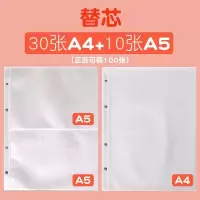 奖状收集册皮面a4荣誉证书收集册a3通用学生多功能活页资料册内页 内页(A4+A5)正反可装100张