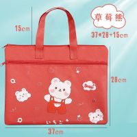 咔巴熊手提文件袋a4卡通拉链学生大容量资料袋书本收纳补习袋防水 草莓熊(红色)