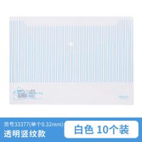 得力文件袋档案袋塑料资料袋a4文件收纳袋文件袋透明资料册袋产检 10只/透明竖纹白/33377