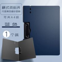 A4文件夹板夹资料夹双夹多功能夹板写字板办公用品学生用A3试卷夹 磨砂/深蓝 横式单夹1个