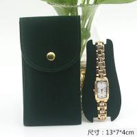 绿色手表收纳包便携手表袋旅行腕表保护袋绒布袋子单个手表收纳袋 绿色手表袋