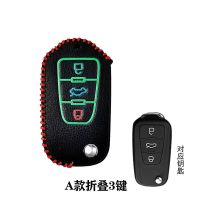 名爵6钥匙包MG领航HS锐腾GS/ZS/gm6/GT名爵5汽车专用保护套男扣壳 A款夜光单包(不含扣)