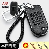 新本田CRV十代思域XRV雅阁凌派缤智杰德冠道真皮汽车钥匙包套 黑色白线 A款折叠两键[弹出钥匙]