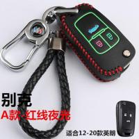 别克新英朗钥匙包凯越GL8威朗昂科威GL6君威君越昂科拉阅朗钥匙套 A款-黑色夜光[金属扣]