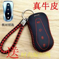 专用2020款吉利博越PRO钥匙套全新博越车钥匙包 星越保护真皮套扣 红色线单包