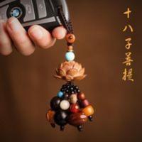 桃木莲花汽车钥匙扣挂件辟邪护身符菩提招财保平安男女吊坠钥匙链 桃木莲花汽车钥匙扣挂件辟邪护身符菩提招财保平安男女吊坠钥匙