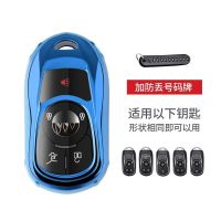 别克新君威昂科威昂科拉昂科旗GL8GL6君越tpu钥匙包钥匙扣男女 单独钥匙套[宝石蓝]