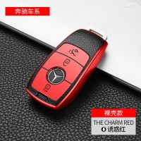 奔驰glb200钥匙套专用锁匙包2020款奔驰glb200动感型车钥匙包扣壳 皮纹[激情红]单壳