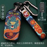 大众朗逸Plus速腾迈腾钥匙套宝来途观l凌渡cc帕萨特探岳x汽车包扣 A款-荣华富贵