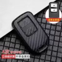 新本田CRV十代思域XRV雅阁凌派缤智杰德冠道真皮汽车钥匙包套 磨砂碳纤本田A款