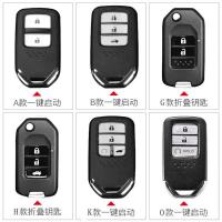 2019款本田十代雅阁钥匙套本田crv思域冠道专用真皮车钥匙包18款 更多车型钥匙包请发图联系客服哦