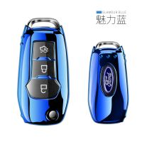 福特福睿斯钥匙包套专用新福克斯蒙迪欧1.5T翼博撼路者钥匙壳扣 冰川蓝【单独钥匙壳】
