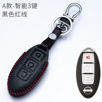 新轩逸钥匙套2019款日产逍客骐达奇骏天籁劲客楼兰钥匙包扣真皮套 经典款红线 标准款不带礼品 日产A款