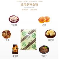 新款月饼包装袋自封月饼托盒50克75克100克绿豆糕蛋黄酥袋子机封 50克装[500套] 月饼脱氧剂200小包