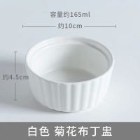 北欧舒芙蕾烤碗烤箱家用烘焙模具圆形果冻冰淇淋布丁杯蒸蛋糕烤盅 哑光烘培盅布丁盅-白色