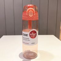 希乐tritan防摔户外男女ins儿童直饮杯带锁弹盖加厚简约塑料水杯 蜜桔红(防摔)+提绳 620毫升婴儿奶瓶杯子加厚款