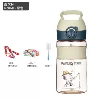 [官方]Snoopy史努比PPSU儿童训练杯学饮大容量便携安全水杯 绿色直饮 420ml PPSU耐高温