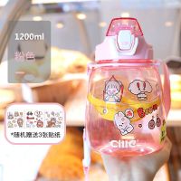 希乐超大容量可爱塑料杯女便携带吸管刻度水杯子韩式简约大肚杯子 玫瑰粉1200ML[鸭嘴式吸嘴]