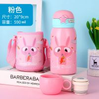 超大容量两用儿童保温杯带吸管杯套便携学生女直饮水杯水壶幼儿园 590ml粉色幸运兔