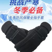 自行车山地车冬季全指加绒加厚保暖棉户外装备男女摩托车骑行手套 一条线款(咖色) 均码