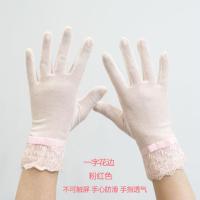 开车防晒手套女士薄款夏天骑车长遮阳骑行春秋冬夏季短款防滑手套 粉红色-无触屏-一字花边