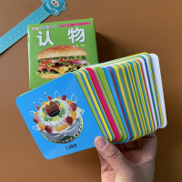宝贝认日常用品卡片撕不烂背面带儿歌幼儿童宝宝0-2-3-4岁看图认物大全英语单词英文认识卡片婴幼儿小孩看图识字彩色图片识