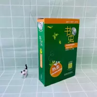书虫(第2级下)(共13册)(配MP3) （英）埃斯科特（Escott,J.）　等 著作 刘珊珊　等 译者 外语－英语读