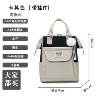 双肩包女2021新款旅行时尚大容量电脑包潮高中大学生书包简约背包 卡其色[带毛球挂件]