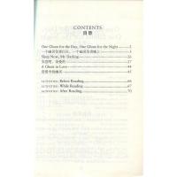 书虫牛津英汉双语读物恋爱中的幽灵 1级适初一初二年级外语教学与研究出版社中英文互译译林版江苏版七八年级含上下册英语课外阅