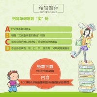 英文单词循环速记手抄本 英语英文单词书大全零基础高效记词根词缀词汇背单词思维导图快速记忆神器大学考研速记法记忆本分类书籍