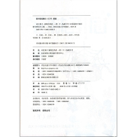 正版备战中考英语词汇书新概念英语一册下词汇梯子主编李辉西安交通大学出版社青少年英语教学书籍