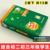 书虫牛津英汉双语读物2级下初二初三年级附光盘 英语读物初中生英语课外读物经典读物书虫系列英语阅读英语阅读训练初中双语