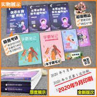 刘晓艳2022考研英语一二不就是语法和长难句吗刘小燕你还在背单词吗作文书词汇2田静1朱伟唐迟便携乱序版2023王江涛专项