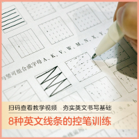 英语衡水体字帖高考英文必背3500单词词汇男生女生控笔训练临摹临帖高中中学生英文手册练字帖全国高考通用华夏万卷字加分练字