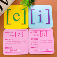 全2盒无图学习卡拼音学习神器英语音标卡片英语单词卡片幼儿园0-3-6岁儿童声母韵母整体认读音节小学一二年级教材同步