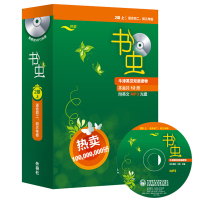 书虫 牛津英汉双语读物2级上 适合初二初三年级 本盒共12册 赠英文MP3光盘外研社初中生英语课外书籍
