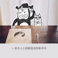 [百词斩出品]《 象形5000 》英语单词书 中考高考四级零基础入门 初中高中大学生高频核心词汇 象形拼写插图例句 可配