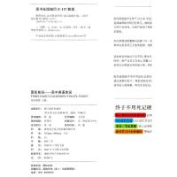 2022新版 瓜二传媒图背单词高中英语单词 乱序版 1200高考核心词+1500高考障碍词+3500词汇表 高三高