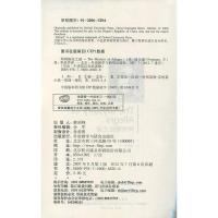 正版书虫牛津英汉双语读物 阿利格拉之谜 2级适初二初三年级外语教学与研究出版社中英文互译译林版江苏版八九年级上下册英语阅