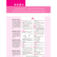 【十年猫店】2022新版pass绿卡图书 高考英语词汇表通用版 高考英语3500词 高考英语词汇手册 高中英语单词书