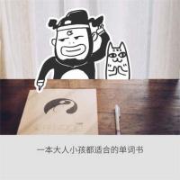 象形5000 百词斩出品 英语单词书 英语词汇 可配合APP使用 扫码添加单词列表 旗舰店正版保证 背单词