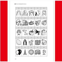 正版 世界记忆大师的单词记忆法英语单词记忆法英语单词词根词缀记忆法 英文分类初中高中日常英语词汇速记零基础自学